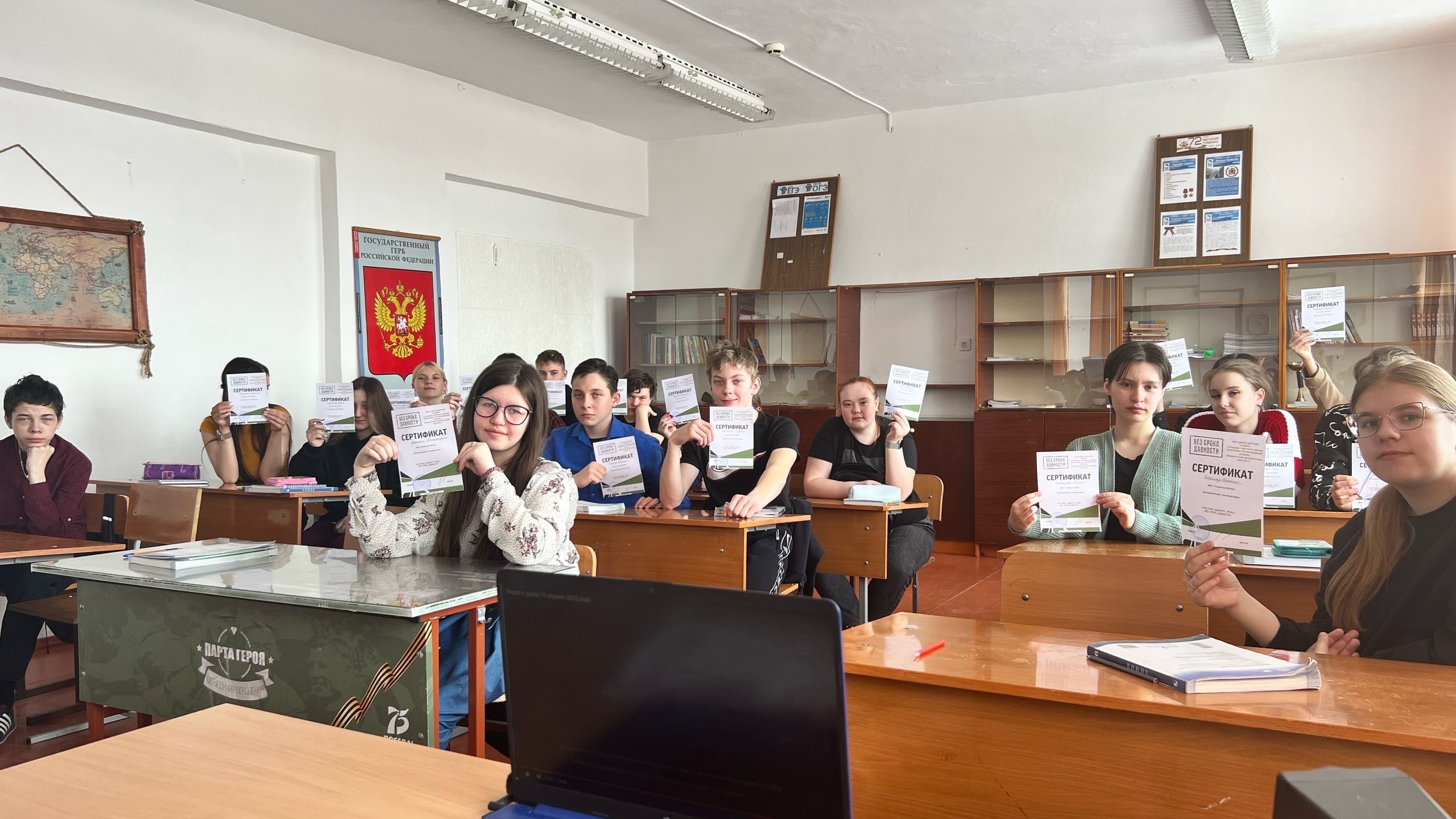19 апреля 2023 года в рамках Всероссийского Дня единых действий в 6-9 классах прошел Единый урок памяти «Без срока давности».