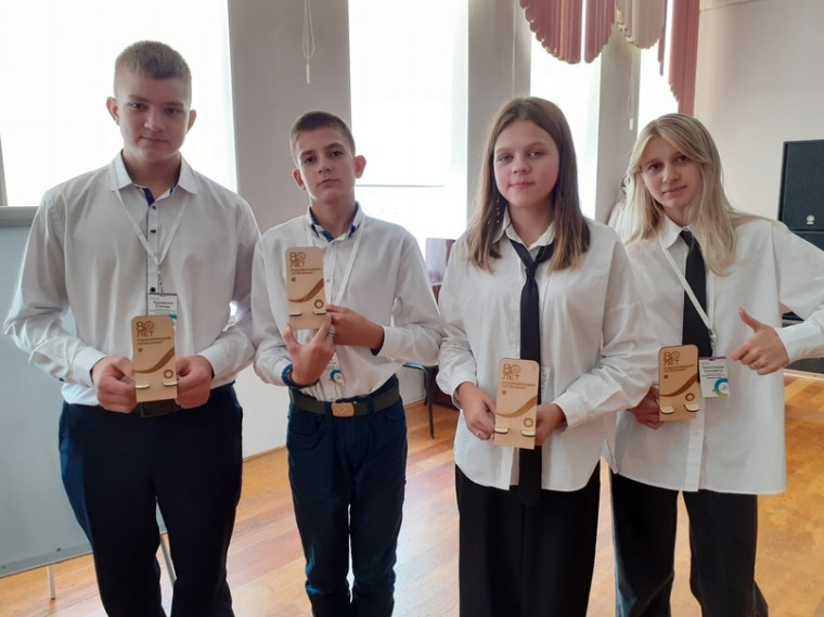 Краевой слёт ЮИД.