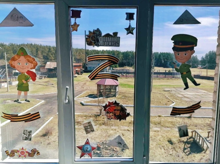 Приближая победу!.