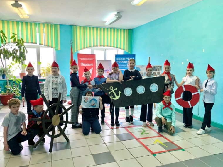 День детских общественных объединений.