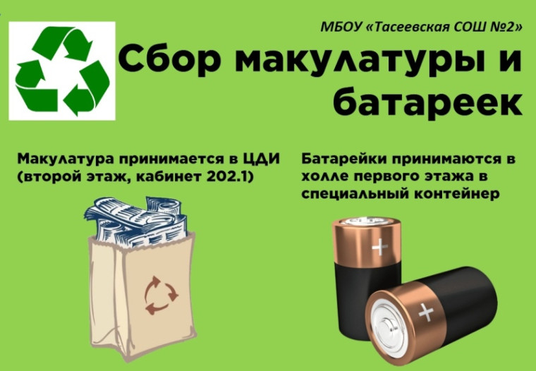 Уважаемые учителя, обучающиеся и родители!.