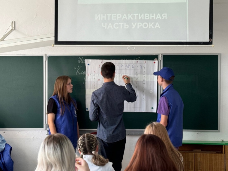 День Победы над милитаристской Японией.