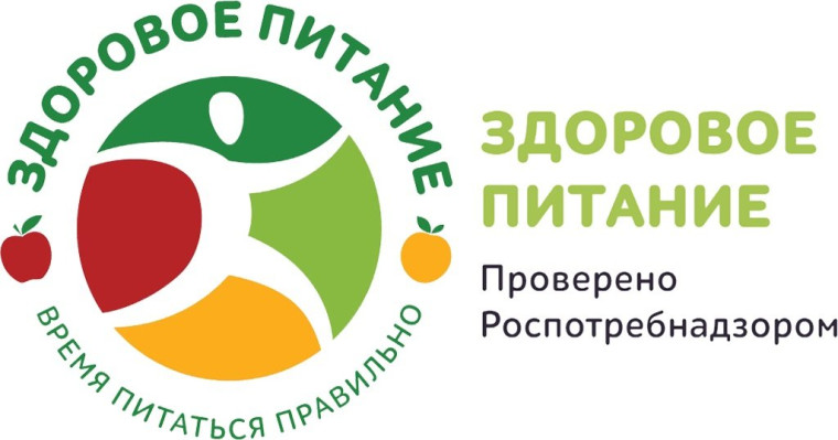 «Здоровое питание».