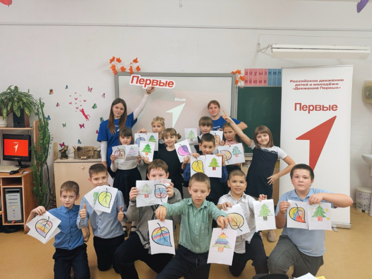 Первое знакомство с Движением Первых.