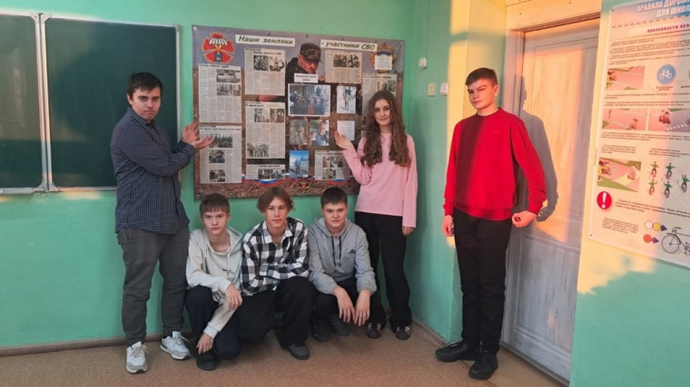 «Патриотический уголок».