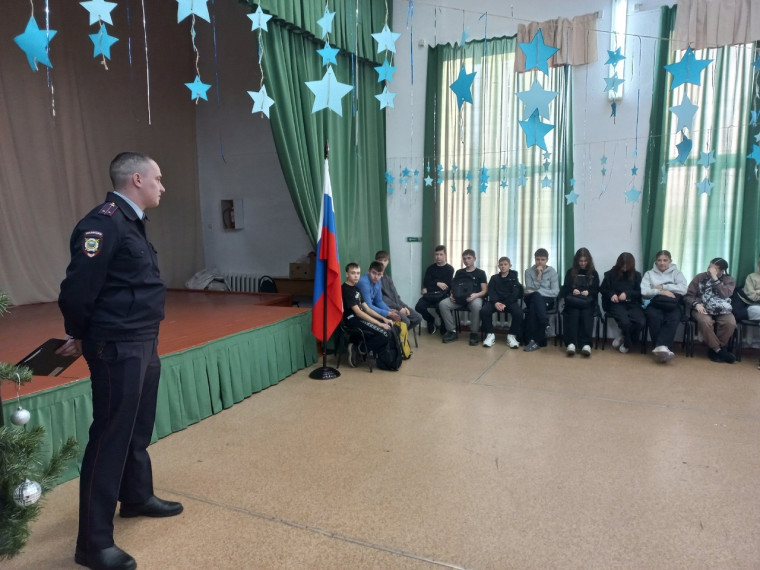Безопасный интернет.