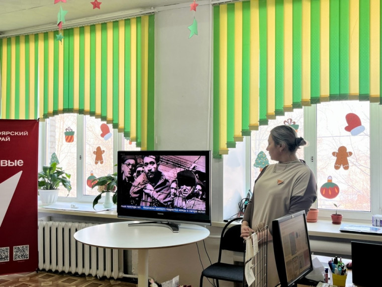 Киноурок «Страна игрушек».