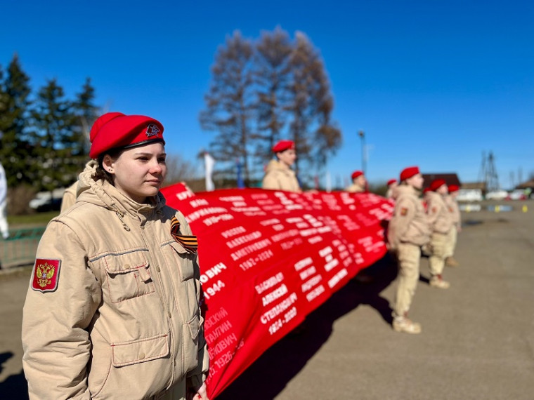Живет Победа в поколениях.