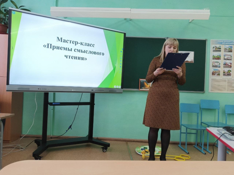 Номинация "Мастер-класс".