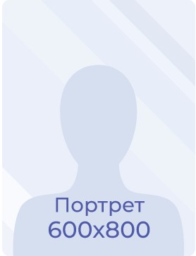 Пьянзова Ольга Анатольевна Пьянзова Ольга Анатольевна